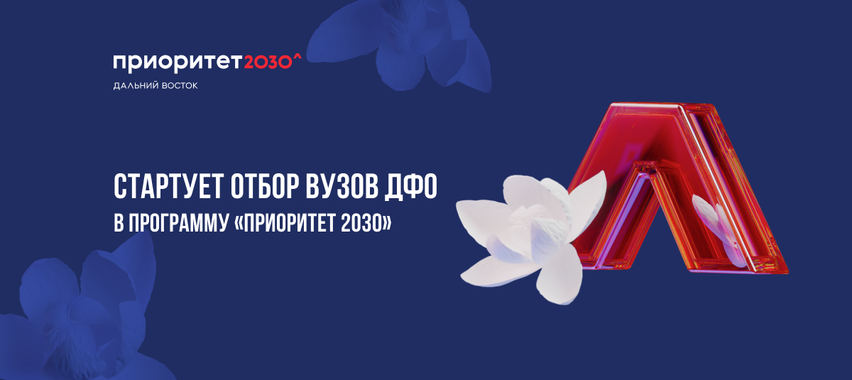 Хавал программа господдержки