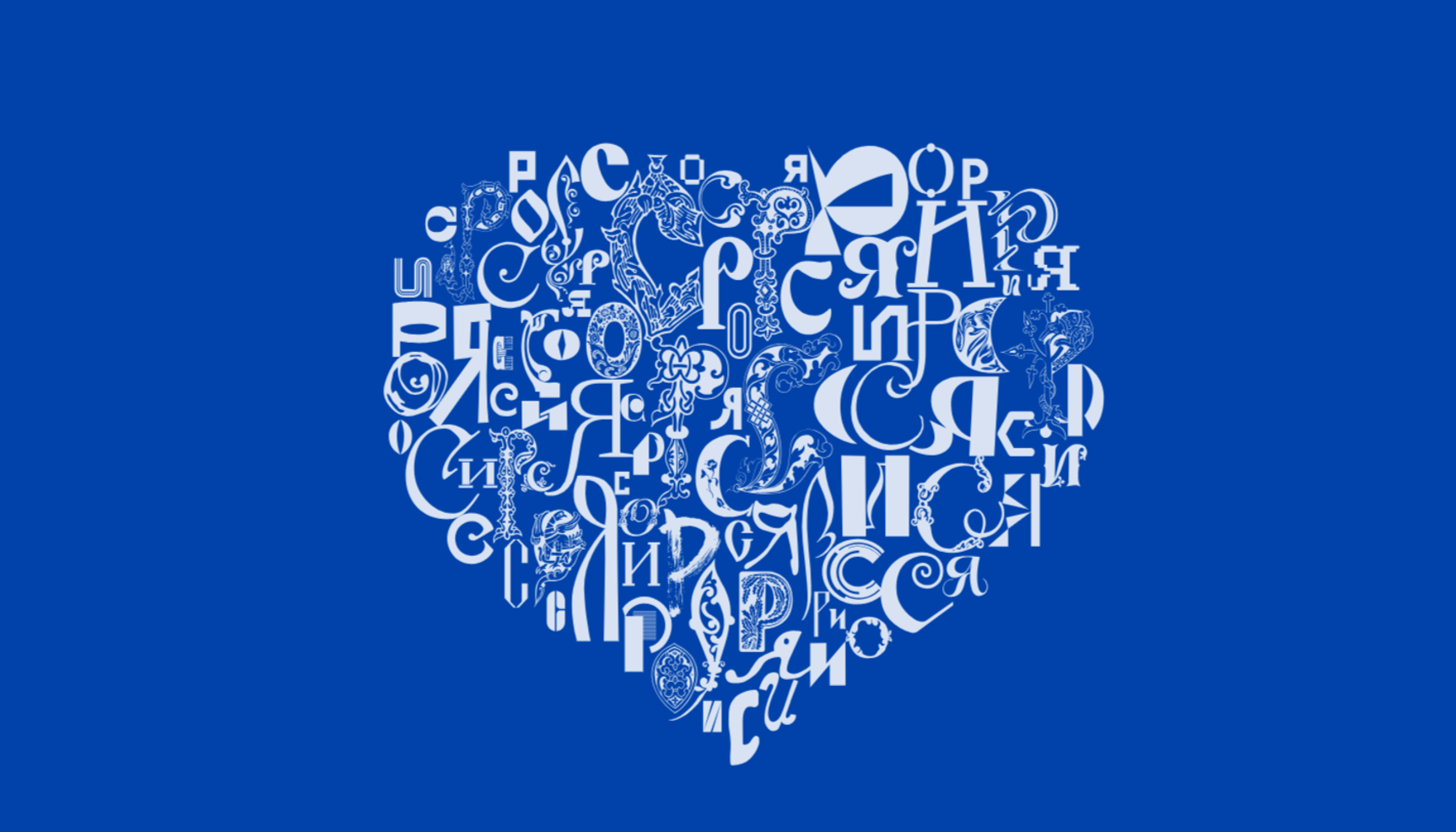 Приоритет 2030 | Государственная программа поддержки университетов ...