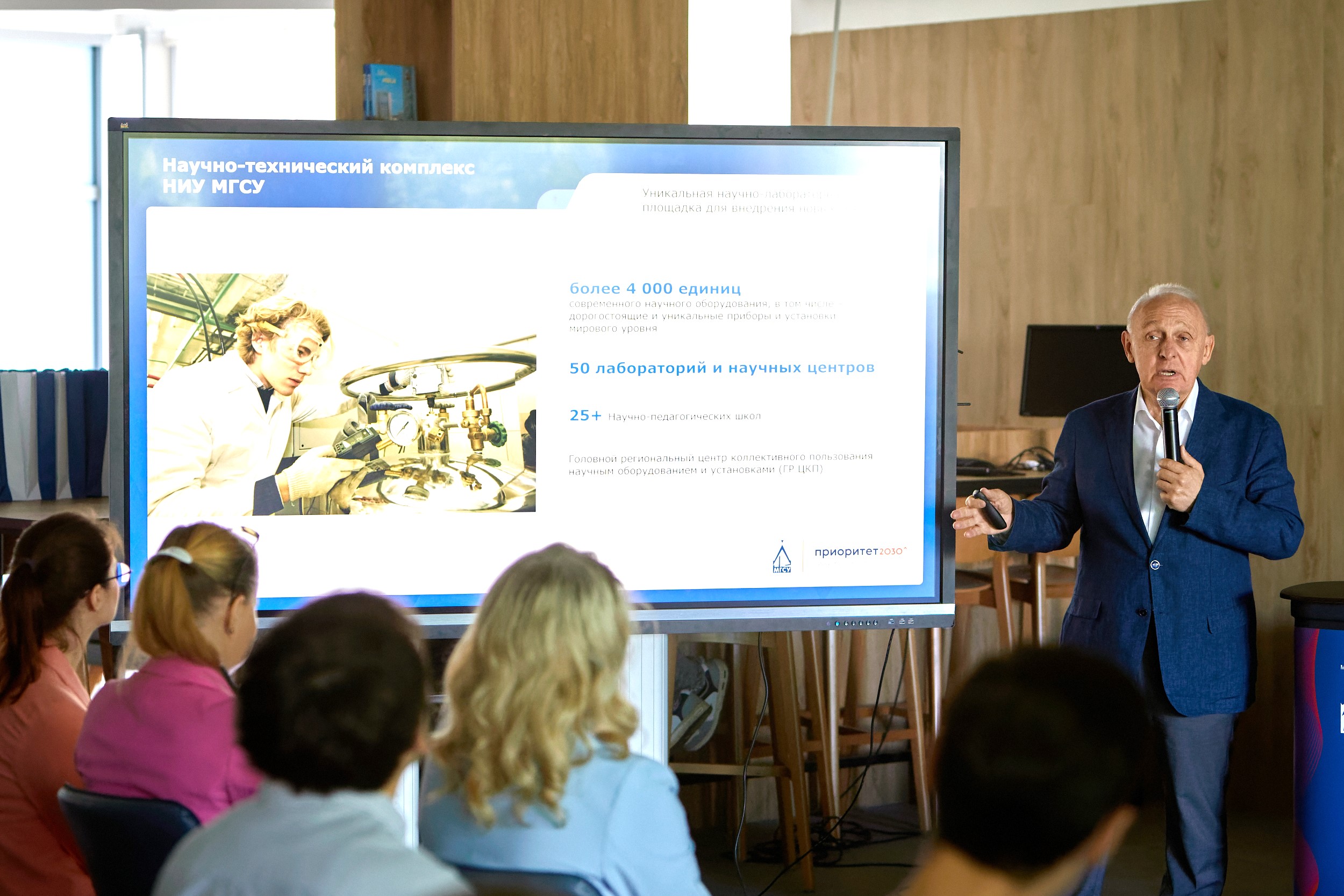 Приоритет 2030 | Государственная программа поддержки университетов ...