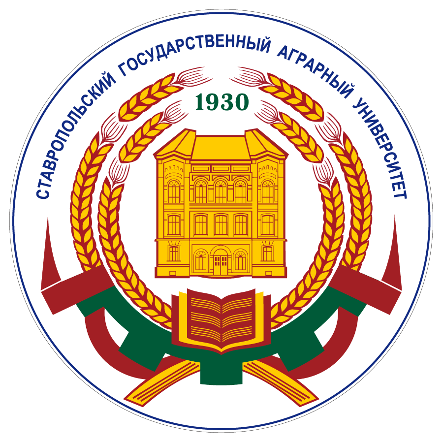 Ставропольский ГАУ