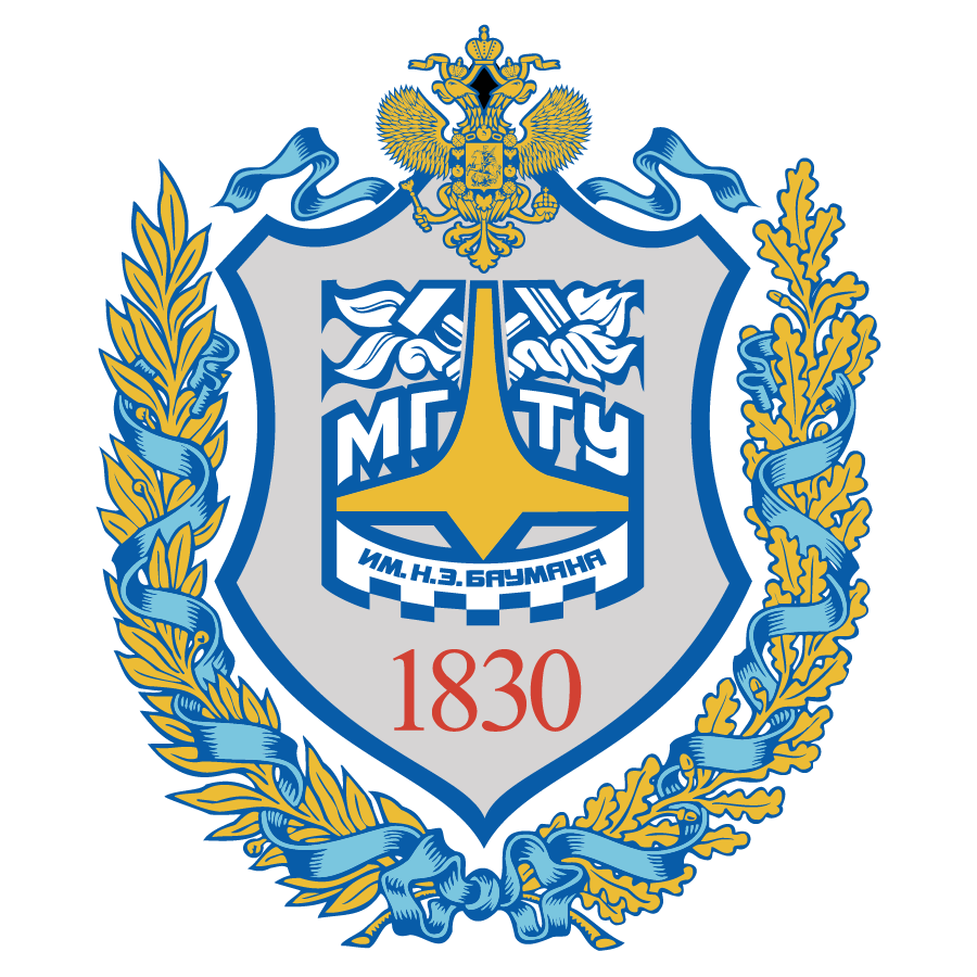 МГТУ им. Н.Э. Баумана
