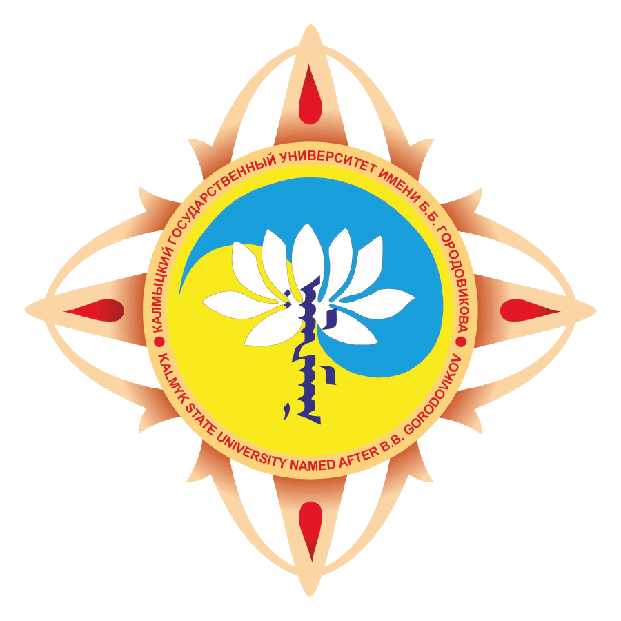 КалмГУ