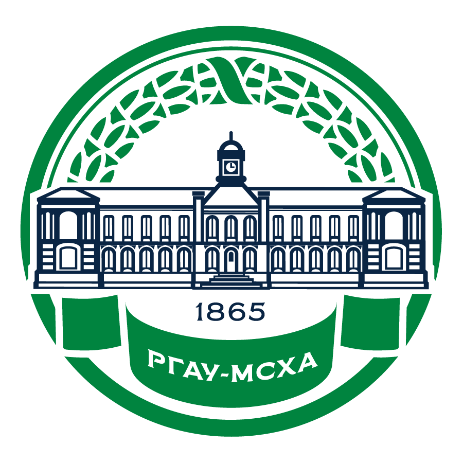 РГАУ-МСХА имени К.А. Тимирязева