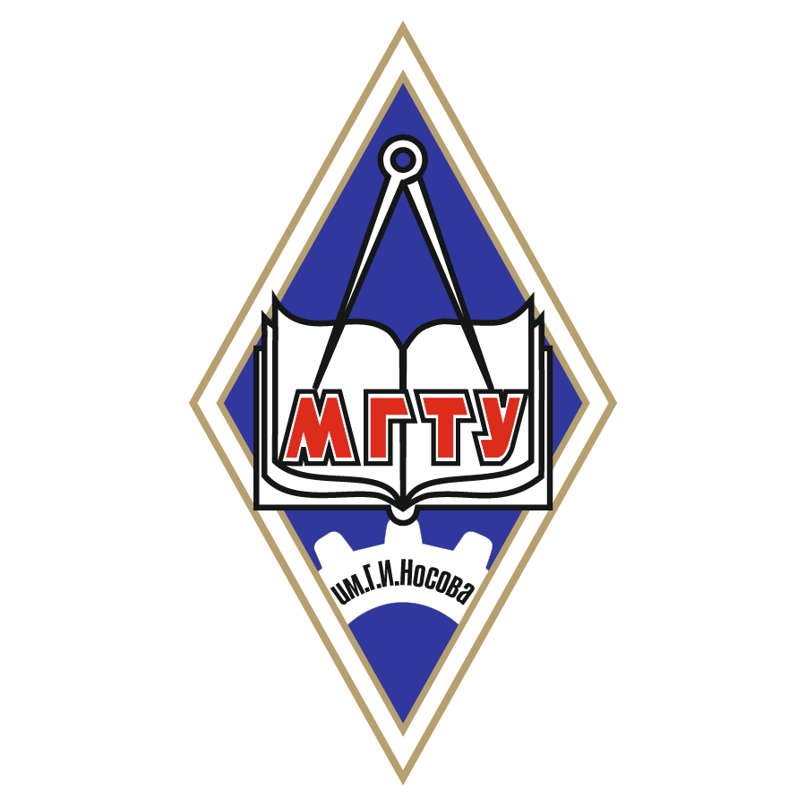 МГТУ им. Г.И. Носова