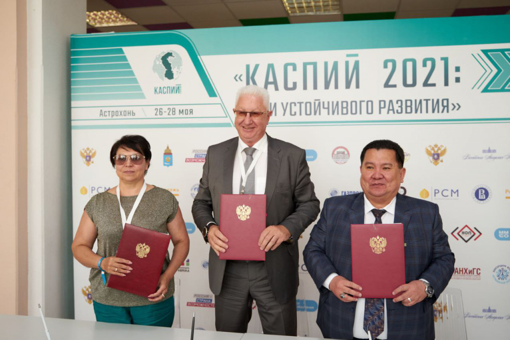 Консорциум Каспий.jpg