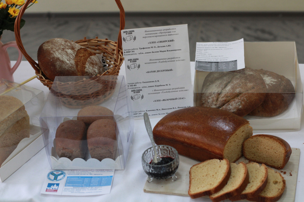 СарГАУ3 (1).jpg СарГАУ3 (1).jpg