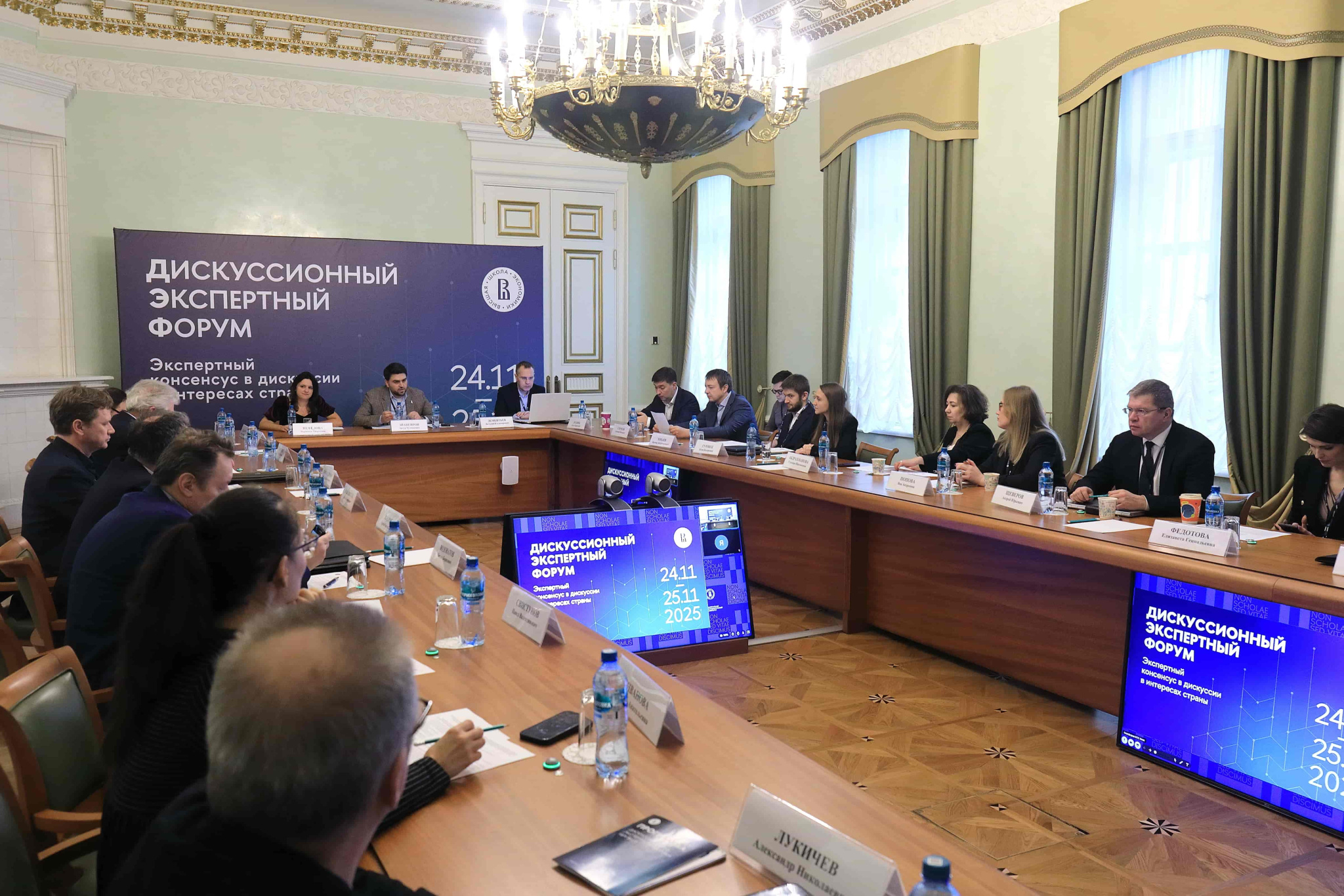 Национальный центр социально-экономического и научно-технологического прогнозирования(1)