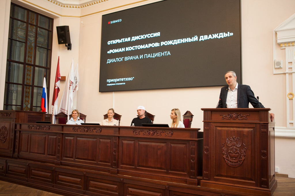 фигурист 3.jpg