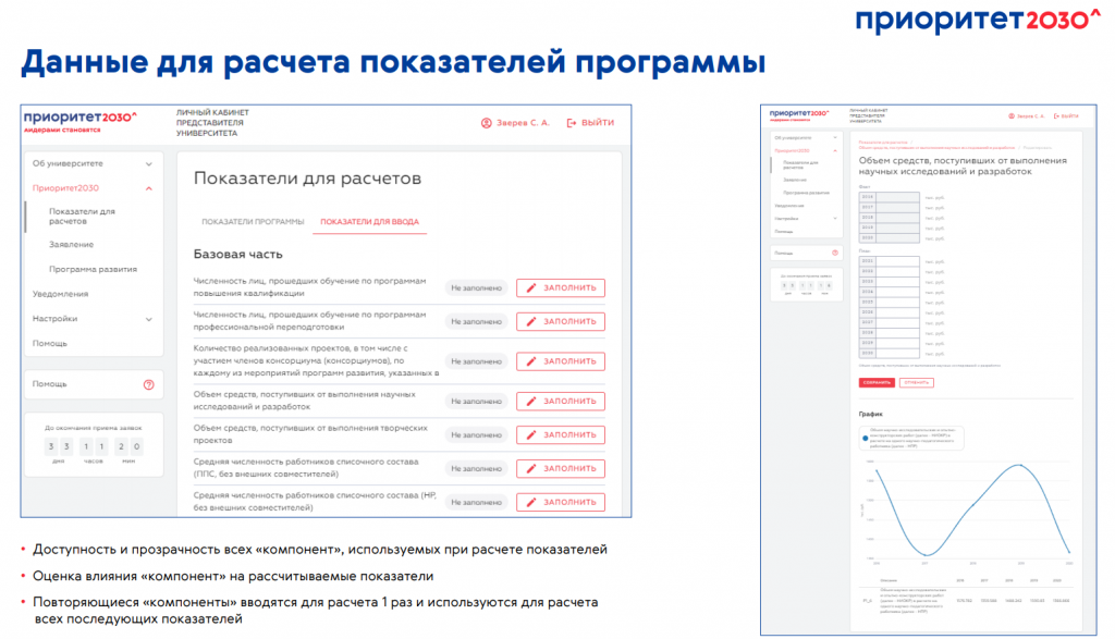 для новости.png