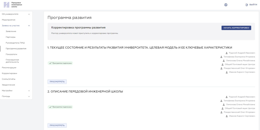 рисунок п3.jpg