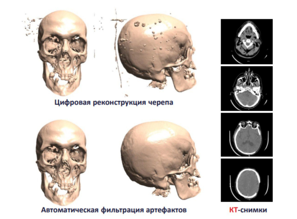 НГТУ НЭТИ 2.jpg