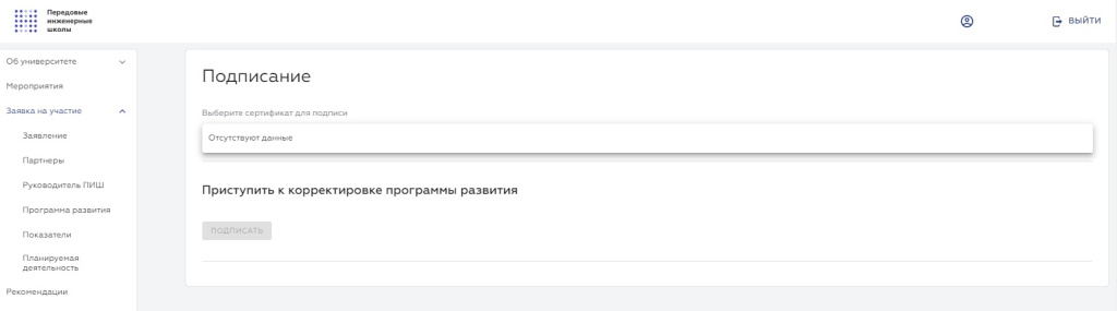 рисунок п4.jpg